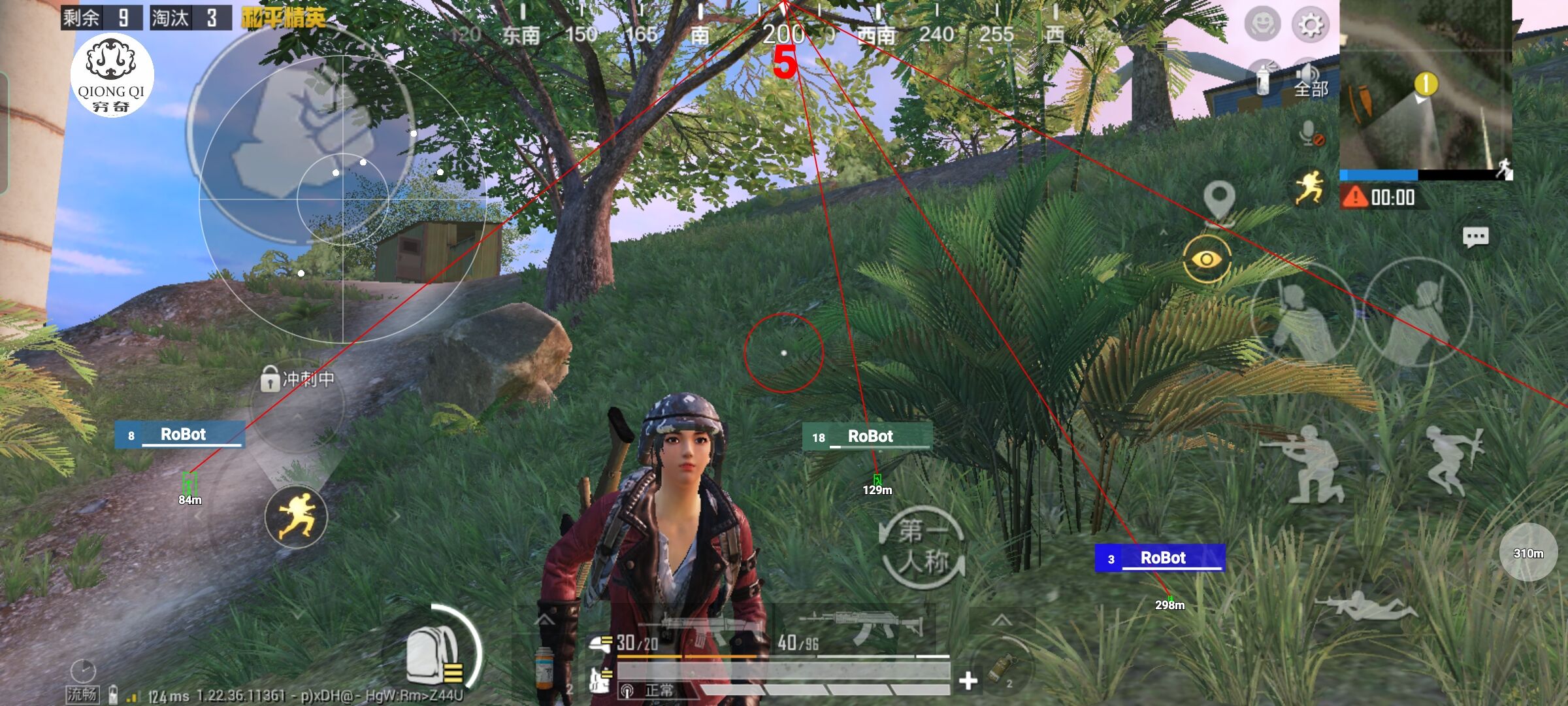 和平精英穷奇直装 - 和平精英樱花辅助破解版辅助预览图